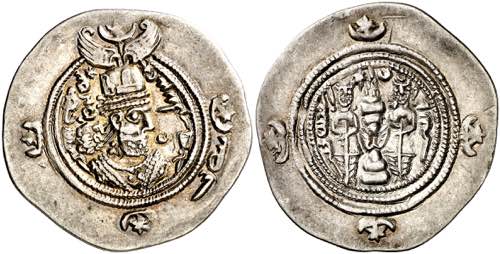 Imperio Sasánida. Año 16 (606 ... 