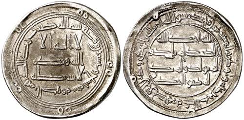 Califato Omeya de Damasco. AH 129. ... 