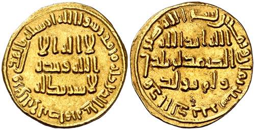 Califato Omeya de Damasco. AH 88. ... 