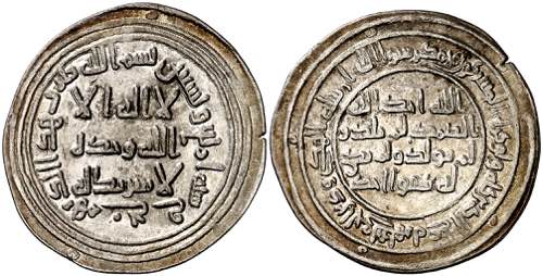 Califato Omeya de Damasco. AH 94. ... 