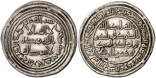 Califato Omeya de Damasco. AH 90. ... 