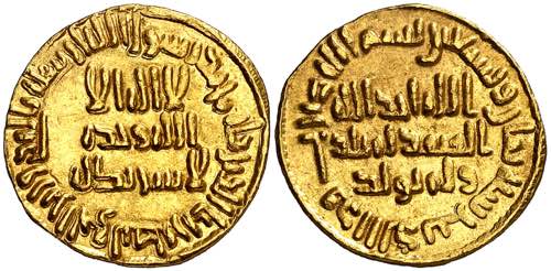 Califato Omeya de Damasco. AH 98. ... 
