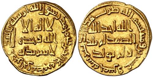 Califato Omeya de Damasco. AH 125. ... 