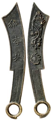 China. Amuleto en forma de moneda ... 
