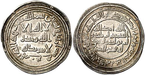 AH 94. Califato Omeya de Damasco. ... 