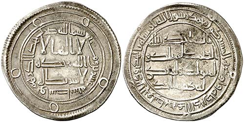 AH 120. Califato Omeya de Damasco. ... 