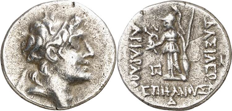 Reino de Capadocia. (127-126 ... 