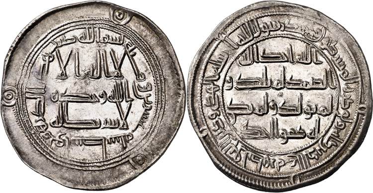 Califato Omeya de Damasco. AH 120. ... 