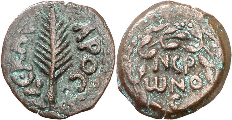 Judea. (58-59 d.C.). Antonio ... 
