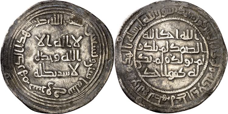 Califato Omeya de Damasco. AH 92. ... 
