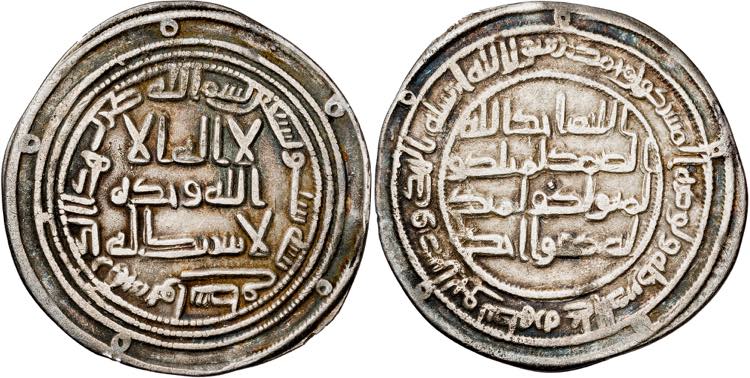 Califato Omeya de Damasco. AH 96. ... 