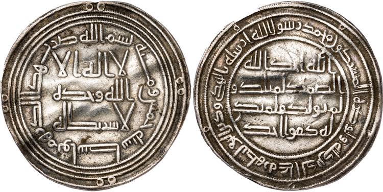 Califato Omeya de Damasco. AH 105. ... 