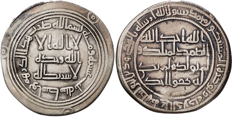 Califato Omeya de Damasco. AH 113. ... 