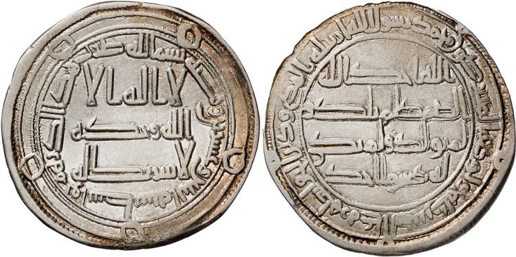 Califato Omeya de Damasco. AH 122. ... 
