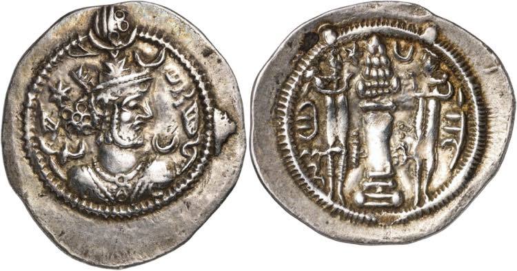 Imperio Sasánida. Año 11 (499 ... 