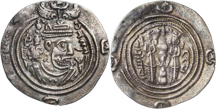 Imperio Sasánida. Año 29 (619 ... 