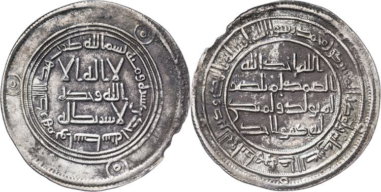 Califato Omeya de Damasco. AH 111. ... 