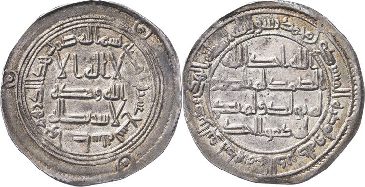 Califato Omeya de Damasco. AH 119. ... 