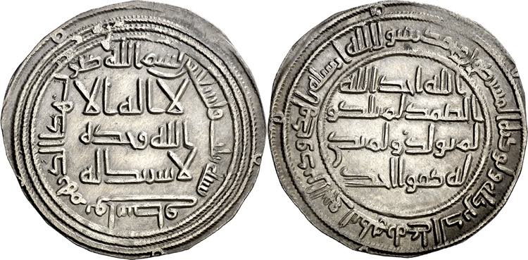 Califato Omeya de Damasco. AH 93. ... 