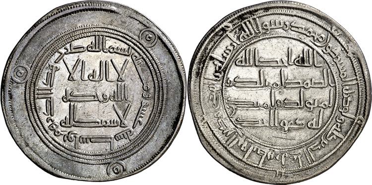 Califato Omeya de Damasco. AH 110. ... 
