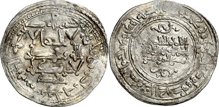 Califato. AH 337. Abderrahman III. ... 