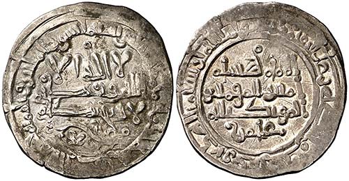 AH 382. Califato. Hixem II. Medina ... 