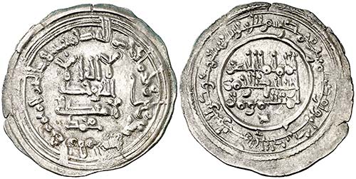 AH 339. Califato. Abderrahman III. ... 