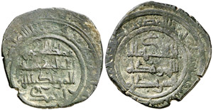AH 473. Ahmed I al-Moqtadir. (Sarqusta). ... 