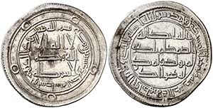 AH 121. Califato Omeya de Damasco. Hisham ... 