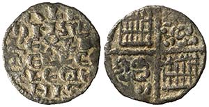 Alfonso X (1252-1284). Sin marca de ceca. ... 