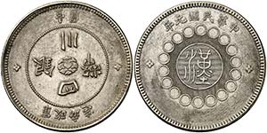 Año 1 (1912). China. Szechuan. 1 dólar. ... 