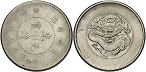 s/d (1920-1922). China. Yunnan. 1 dólar. ... 