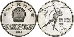 1984. China. 10 yuan. (Kr. 95). 16,89 g. AG. ... 