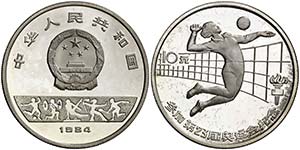 1984. China. 10 yuan. (Kr. 96). 16,73 g. AG. ... 