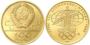 1977. Rusia. 100 rublos. (Fr. 191) (Kr. ... 