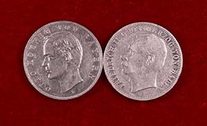 1910 y 1911. Alemania. Baden. 3 marcos. AG. ... 