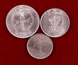 1949 a 1955. Israel. 100, 250 y 500 pruta. ... 