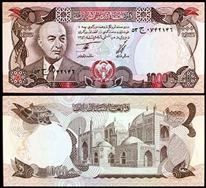 SH 1356 (1977). Afganistán. Banco de ... 