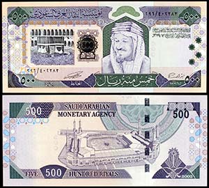 2003. Arabia Saudí. Agencia Monetaria. 500 ... 