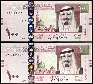 2007. Arabia Saudí. Agencia Monetaria. 100 ... 