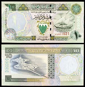 1973 (1998) Bahréin. Agencia Monetaria. 10 ... 