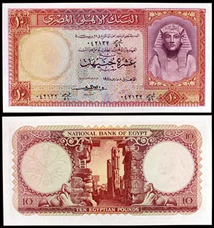 1958. Egipto. Banco Nacional. 10 libras ... 