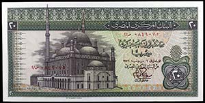 1976 Egipto. Banco Central. 20 libras. (Pick ... 