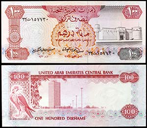 s/d (1982). Emiratos Árabes Unidos. Banco ... 