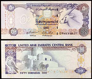 1996 / AH 1417. Emiratos Árabes Unidos. ... 