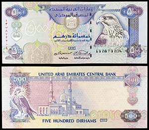1993 / AH 1414. Emiratos Árabes Unidos. ... 