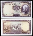 AH 1317 (1938). Irán. Banco Melli Irán. 10 ... 