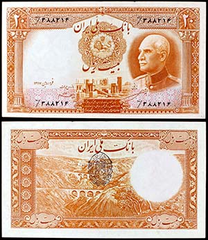 AH 1317 (1938). Irán. Banco Melli Irán. 20 ... 