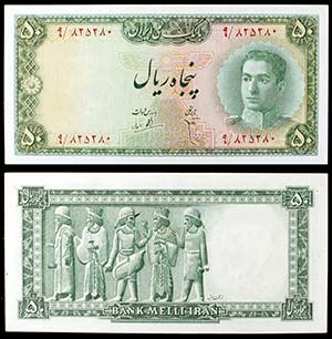 s/d (1948). Irán. Banco Melli Irán. 50 ... 