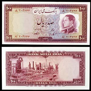 SH 1333 (1954). Irán. Banco Melli Irán. ... 